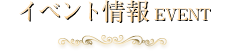 システム