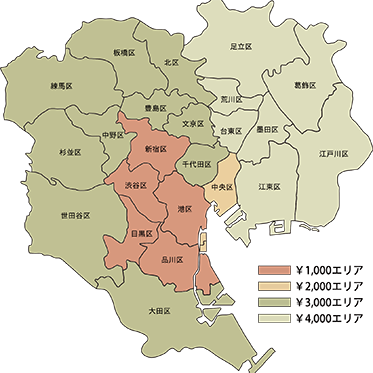 出張エリア