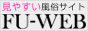 風俗情報FU-WEB