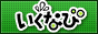 品川の風俗サイトいくなび！