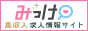 [東京都]品川の求人情報一覧 | 風俗の求人は『みっけ』！